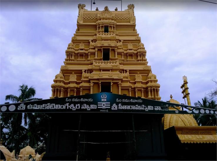 godavari tir 