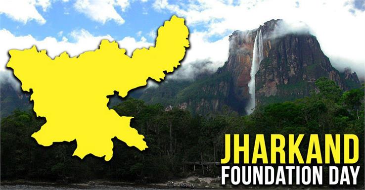 jharkhand history